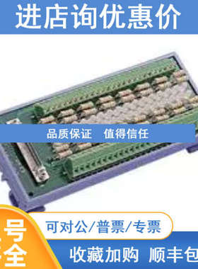 研华 ADAM-3951 ADAM-3951-BE