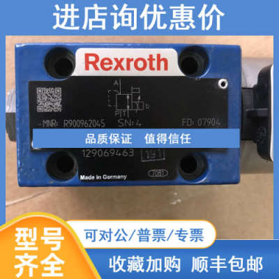 力士乐3DREP6A-21/45EG24N9K4/M R900962045力士乐比例阀
