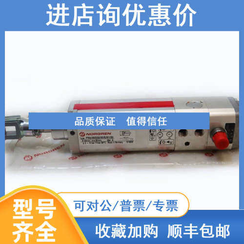 诺冠IMI NORGREN气缸PRA/282032/MIR/M4/160一体缸
