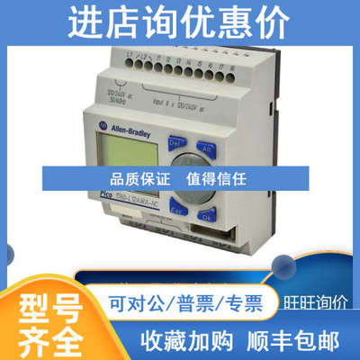1760-L20BBB-EX 1760-L20BBB-EXND 罗克韦尔 AB 模块