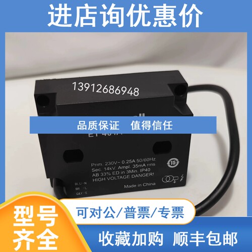 议价COFI点变压器TRE820P/4高压TRE820P TRE820PISO ET401A ET402
