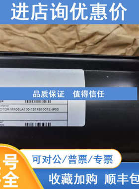科尼起重机电机MF06LA100-131F8100E-IP55  31271895 52293024