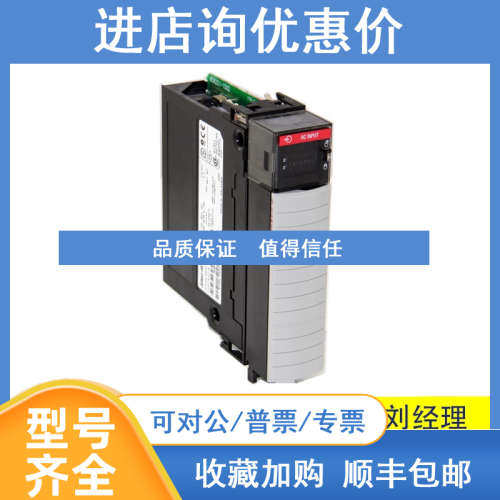 库存1756-L82ES 1756-L82ESK 1756-L82EXT 罗克韦尔 AB 模块原装