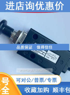 VRX3046502诺冠NORGREN手动阀VRX3066502/VRX3044102/VRX3044302