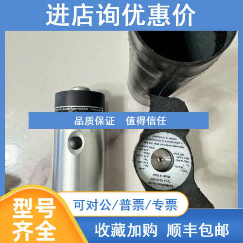 询价bruel kjaer振动校准激振器 BK 4294-002原装
