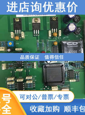 I.C.C.P system ICNTPCB01689 ICNTPCB01639 IMPRESSED 全