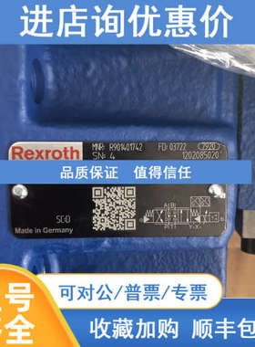 力士乐4WRLE16V200M-41/MXY/24A1 R901401742