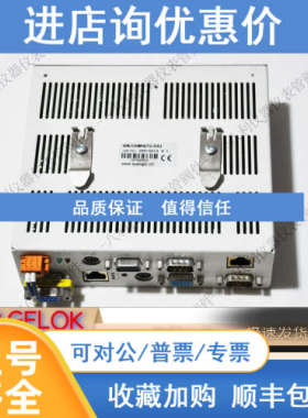 SYSLOGIC Centrotherm REG97 COMPACT2-1CE