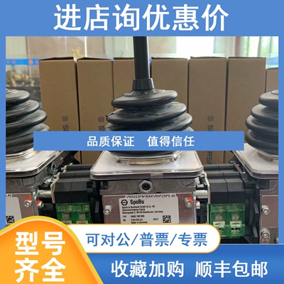 议价S+B主令控制器VNS022FU18KKVRZ20.20港口专用