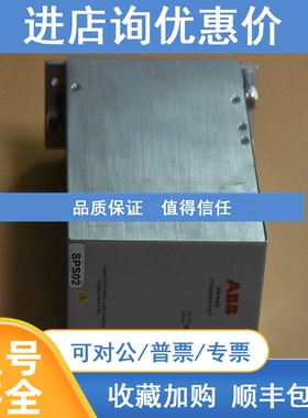 议价ABB SPS02 2VAA008279R001