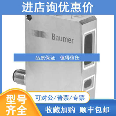堡盟Baumer传感器11080998IGYX30P17B3/S14L11090285LBFS-03421.0