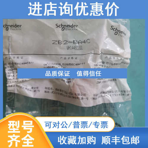 ZB2BA4C平头按钮头红色