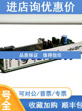 ANNUN-CIATOR主机控制ULB3T DC24V