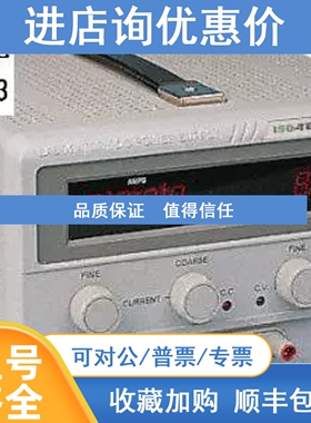 议价台式电源ISO-TECH IPS1603D digital meter PSU60V 0-3A