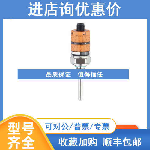 IFM 款易福门安全连接电缆 O6E203 O6E204 O6H201 O6H204 O6H20