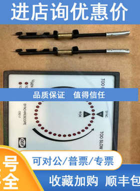 DIEF 同步表check synchronising