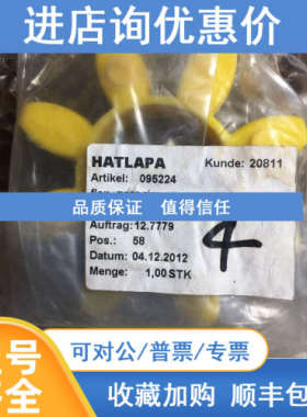 095224 Flex.gear rim 12.779