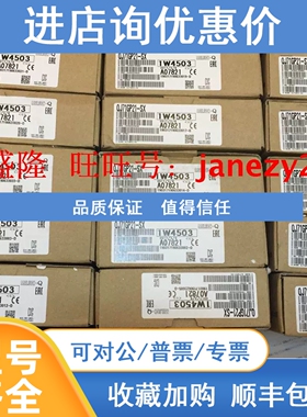 议价PLC模块QJ71LP21GE QJ72LP25GE
