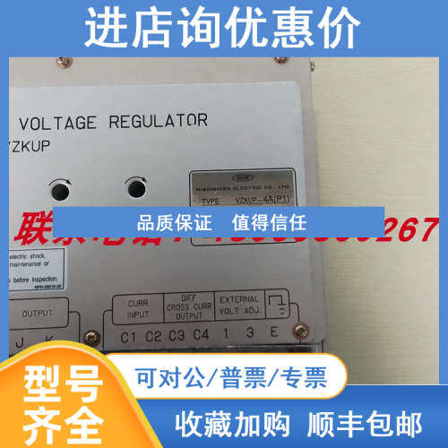 NISHISHIBA西芝电机VZKUP-4BP1)电压调节器AVR