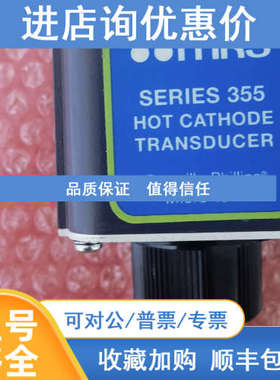 MKS离子规压力计 MKS 355410-1-YD-T （Rs485NW16