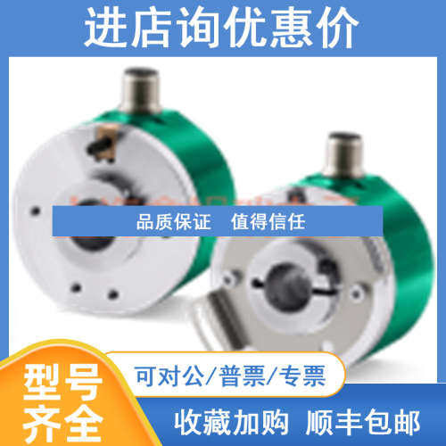 莱卡Lika编码器C58R-H-2048ZCU414  C58R-H-1024ZCU415