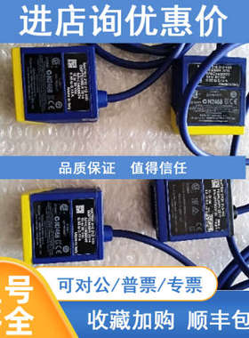 MATRIX 210-212-100固定式读码器