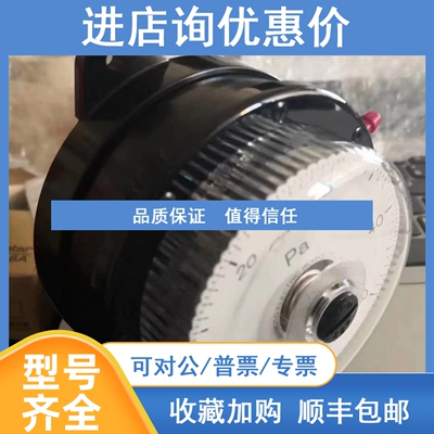 议价WO81FN2E山本电机制作所MANOSTAR微差压计W081FN100E YAMAMOT