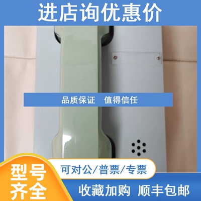 议价OKI 电话机 ODC-2780-1