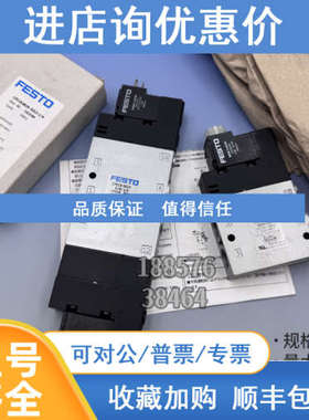 费斯托FESTO电磁阀CPE18-M1H-5GLS-5J-5/3E-1/4 170249 163143