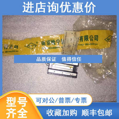 南京哈宁滑块HRBN GGB30 GGB30BA GGB30BAP通用