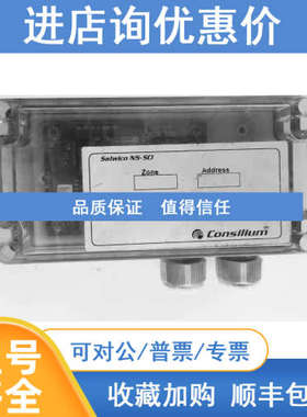 N11891 Salwico NS-SCI Short Circuit isolater