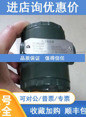 压力变送器Dr2088T DC24V量程0-6Bar输4-20m