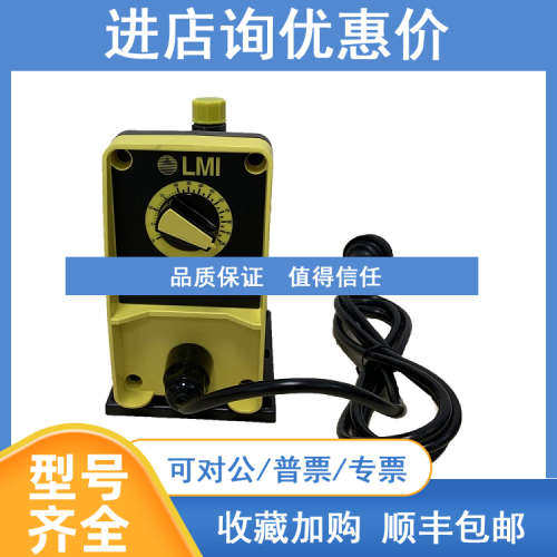 米顿罗PD716-708NI计量泵款PD系列0.95L/H脉冲电磁驱动隔膜计量