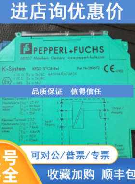 编码器ENI58IL-H12BA5-1024UD1-RC1 S10 CA5  H10BA5-1024