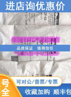 PFA接头FSCR-64 FSCR-84 FSMS-1212