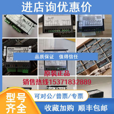 EVCO美控温控器EV3X21N7/EV3402P7/EVK441N7VCBS/EV3401P3制冷