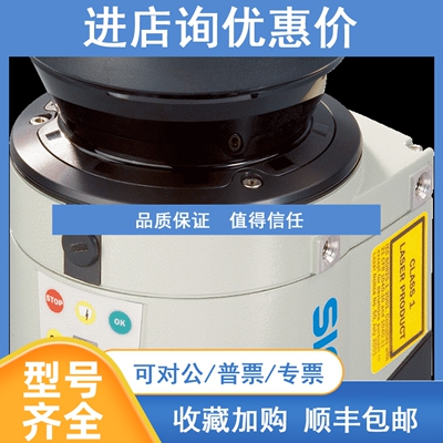 议价2D LiDAR 传感器 LMS141-15100 号: 1070409 SICK条码扫描仪