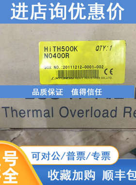 OVERLOAD RELAY HI TH500K N0400R TH-22K