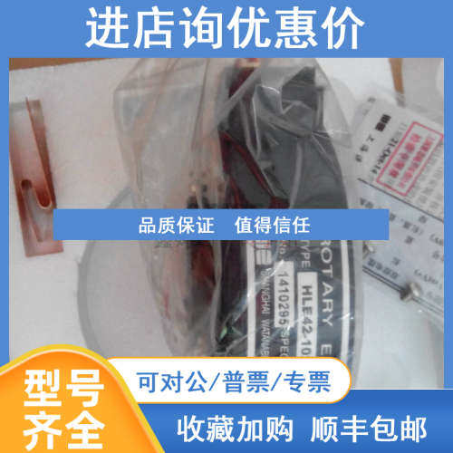 HLE45-1024D-6LY.C HLE42-1000L-3F.A HLE40-300H-3F.BC渡边R