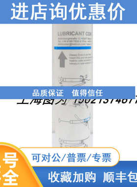 LUBCON润滑脂TURMOSYNTHGREASE ALN 2501号288481容量400ml透明