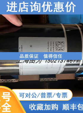 LUBCON润滑脂TURMOGREASE Highspeed L 251号00340098