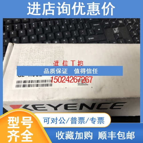 GL-R08L GL-R08HG GL-R08H基恩士GL-R32HG GL-R10L GL-R39F光栅