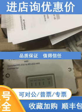 Transio A53 Isolated RS-232 to RS-422/485 Converter