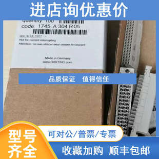 HARTING连接器09232486824    09231486922