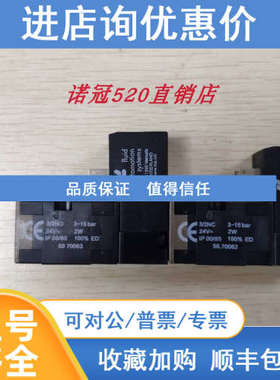 R424B09268力士乐安沃驰拉伸电磁阀吹瓶机F011067  F011068