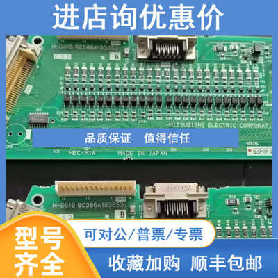 H-D01B BC386A103G53 卡