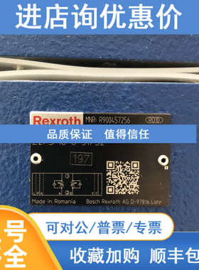 力士乐Z2FS16-8-31/S2 R900457256液压件产