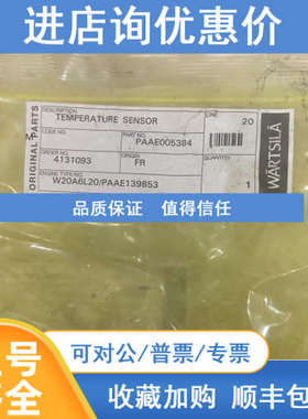 W20A6L20 TEMPERATURE SENSOR PAAE005384  PAAE005382