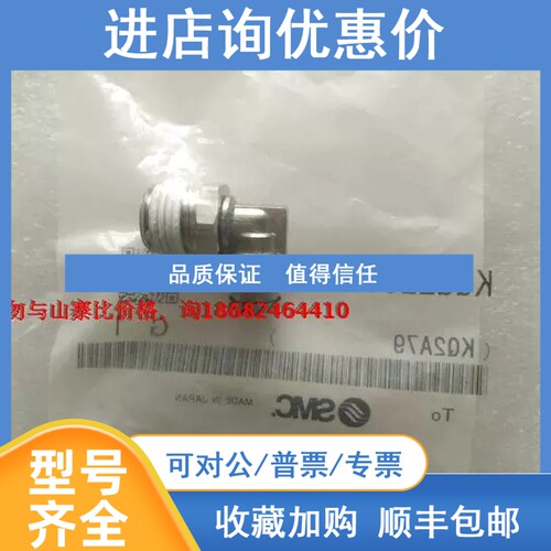 议价KQG2L06-02SSMC锈钢耐腐蚀耐高温L型接头1/4牙接M6气管
