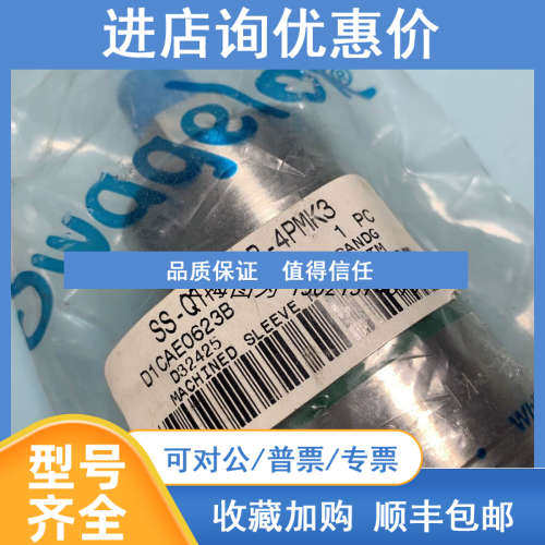 SWAGELOK接头SS-QTM4A-B-4PMK3NPT1/4外螺纹